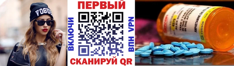 где продают наркотики  Александровск  hydra вход  Amphetamine Розовый 