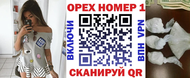 Кокаин Перу  Александровск 