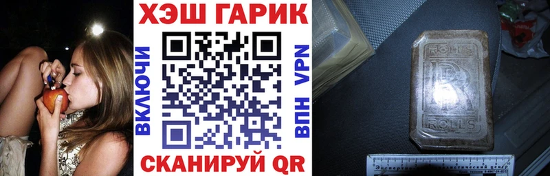 ГАШ ice o lator дарнет шоп omg вход Александровск