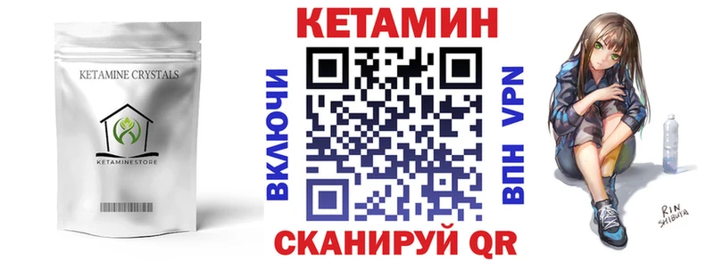 купить наркоту  Александровск  КЕТАМИН ketamine 