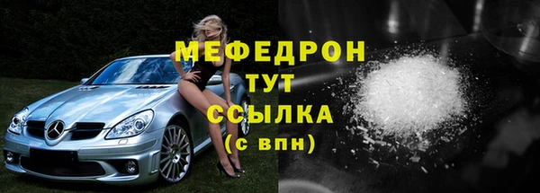 скорость mdpv Абдулино