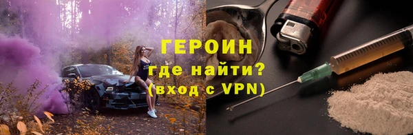 мяу мяу мука Абинск
