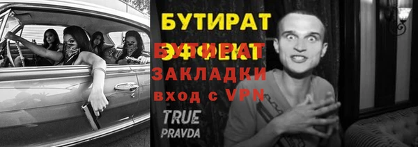 бошки Абаза