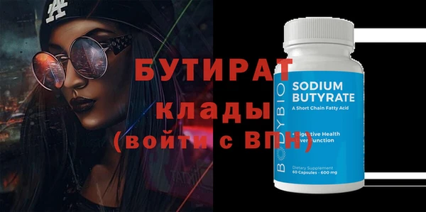 скорость mdpv Абдулино