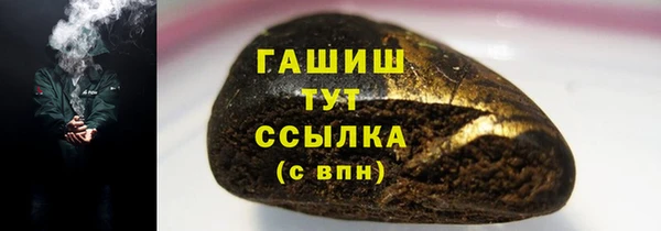 бошки Абаза