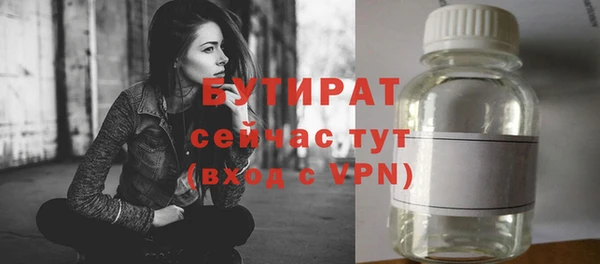 бошки Абаза