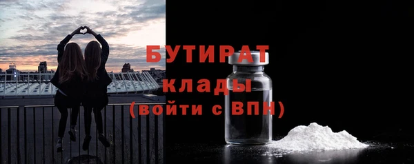 бошки Абаза