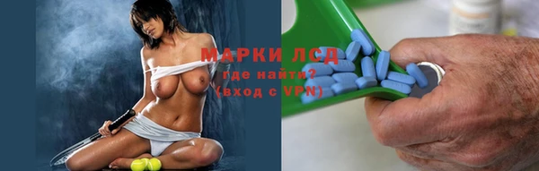 бошки Пролетарск