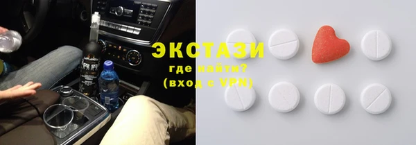 бошки Абаза