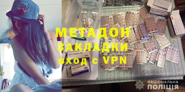мяу мяу мука Абинск