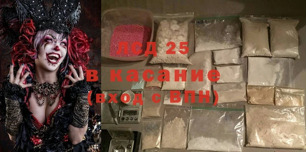 соль курить ск Инсар