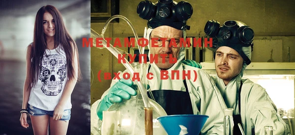мяу мяу мука Абинск