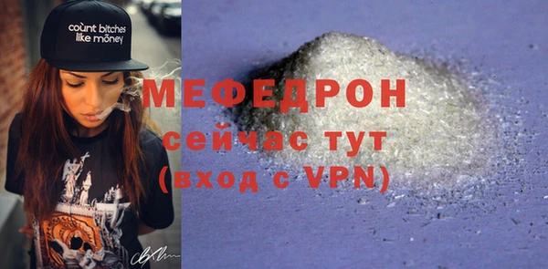 мяу мяу мука Абинск