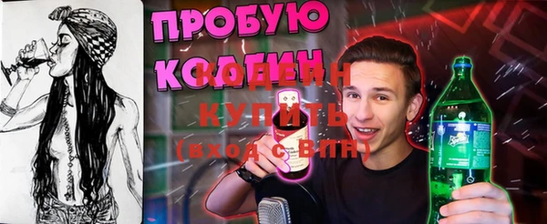 мяу мяу мука Абинск