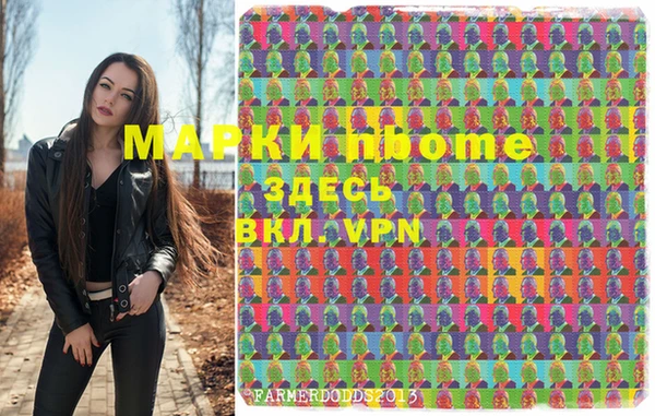 мяу мяу мука Абинск