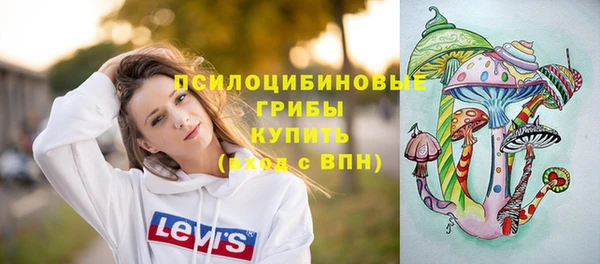 мяу мяу мука Абинск