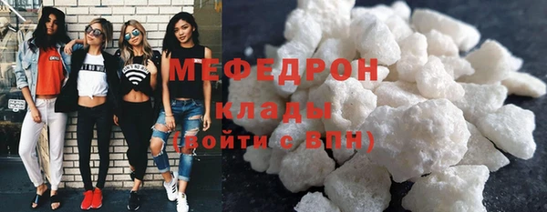 бошки Абаза