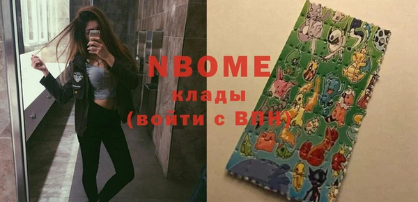 бошки Абаза