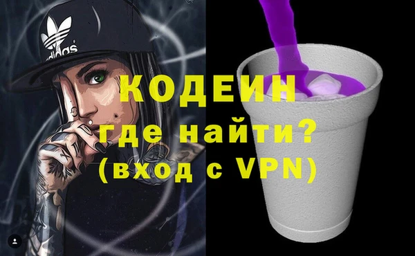 мяу мяу мука Абинск