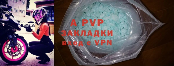 mdma Протвино