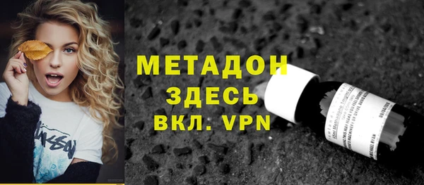 скорость mdpv Абдулино