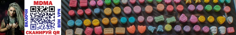 МДМА Molly  продажа наркотиков  Александровск 