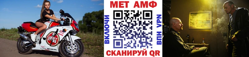OMG онион цены наркотик Александровск МЕТАМФЕТАМИН Methamphetamine