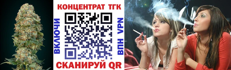 ТГК Wax  Александровск 